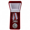 Нагрудная медаль 77-я Московско-Черниговская гвардейская бригада морской пехоты