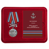 Нагрудная медаль 810-я отдельная гвардейская бригада морской пехоты