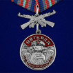 Нагрудная медаль 98 Гв. ВДД