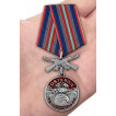 Нагрудная медаль 98 Гв. ВДД