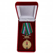 Нагрудная медаль Ветерану Пограничных войск