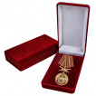 Нагрудная медаль За службу в 17-м ОСН Авангард