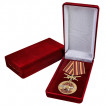 Нагрудная медаль За службу в 33-м ОСН Пересвет