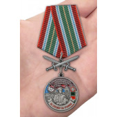 Нагрудная медаль За службу в Биробиджанском пограничном отряде