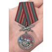 Нагрудная медаль За службу в Октемберянском пограничном отряде