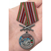 Нагрудная медаль За службу в Сковородинском пограничном отряде
