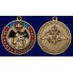 Нагрудная медаль За службу в Спецназе ГРУ