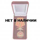 Нагрудная медаль За службу в Сухопутных войсках