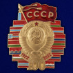 Нагрудный знак 100 лет СССР