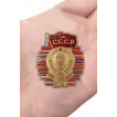 Нагрудный знак 100 лет СССР