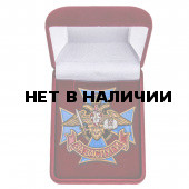 Нагрудный зак ВДВ За заслуги