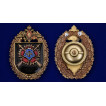 Нагрудный знак 10-я отдельная бригада специального назначения ГРУ