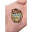 Нагрудный знак 100 лет СССР на подставке