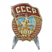 Нагрудный знак 100 лет СССР на подставке