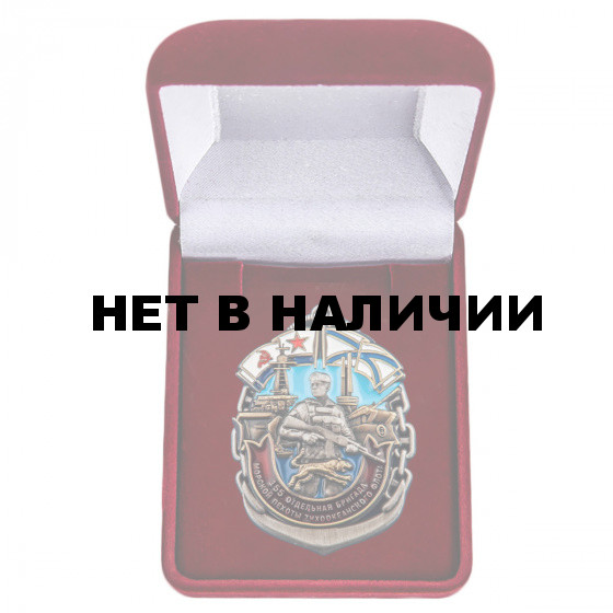 Нагрудный знак 155-я ОБрМП ТОФ