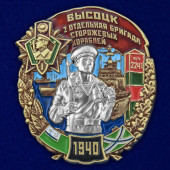 Знак 2 отдельной бригады сторожевых кораблей Высоцк на подставке