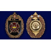 Нагрудный знак 24-я отдельная бригада специального назначения ГРУ