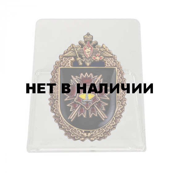 Нагрудный знак 24-я отдельная бригада специального назначения ГРУ на подставке