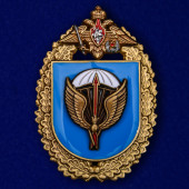 Нагрудный знак 31-я отдельная гвардейская десантно-штурмовая бригада