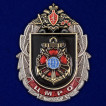 Нагрудный знак 318 ЦМРО