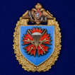 Знак 45 гвардейский ОРПСпН ВДВ на подставке