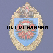 Нагрудный знак 45-й отдельный гвардейский разведывательный ордена Александра Невского полк специального назначения ВДВ