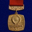 Знак 50 лет СССР (1922-1972)