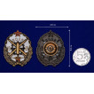 Нагрудный знак Бронепоезд 4 Воля на подставке