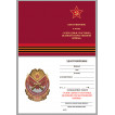 Нагрудный знак Член семьи участника ВОВ