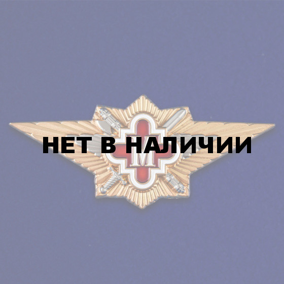 Нагрудный знак ФСИН Мастер