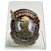 Нагрудный знак Генералиссимус СССР И.В. Сталин на подставке