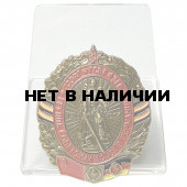 Нагрудный знак Группа Советских войск в Германии на подставке