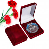 Нагрудный знак ГВФ За налет 300 тыс. км