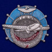 Нагрудный знак ГВФ За налет 300 тыс. км