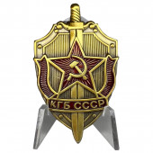 Нагрудный знак КГБ СССР на подставке