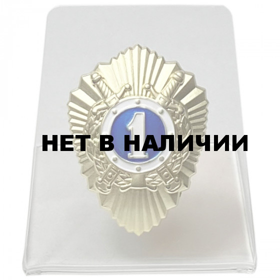 Нагрудный знак Классного специалиста МВД на подставке
