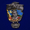 Нагрудный знак Маргелов