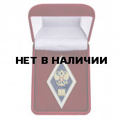 Нагрудный знак Об окончании гуманитарного ВУЗа РФ