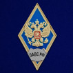 Нагрудный знак об окончании Общевойсковой академии Вооружённых сил России