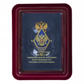 Нагрудный знак об окончании Военного учебно-научного центра Сухопутных войск