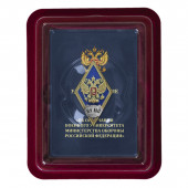 Нагрудный знак об окончании Военного университета МО РФ