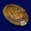 Нагрудный знак Отличник РККА