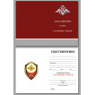 Нагрудный знак Отличник стрелок