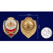 Нагрудный знак Отличник стрелок