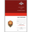 Нагрудный знак Отличник связист