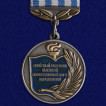 Нагрудный знак Почетный работник высшего образования