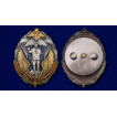 Нагрудный знак РГВВДКУ им. В. Ф. Маргелова в наградном футляре из флока
