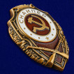 Нагрудный знак Снайпер