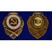 Нагрудный знак Снайпер