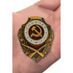 Нагрудный знак Снайпер